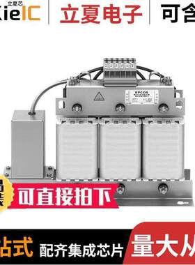B84143V0016R229滤波器 〔LINE FILTER 16A CHASSIS MOUNT 〕