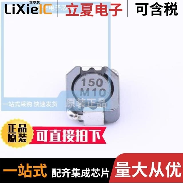 CDRH8D43RT125NP-220MC/CDRH8D58/LDNP-220NC