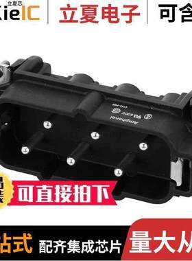 C146 10A006 102 5连接器 〔INSERT MALE 6POS+1GND SCREW 〕