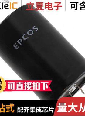 B43501A9687M000电容 〔CAP ALUM 680UF 20% 400V SNAP 〕