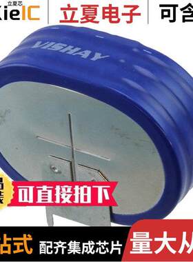 MAL219690102E3电容 〔CAP 90F -20% +80% 5.6V T/H 〕