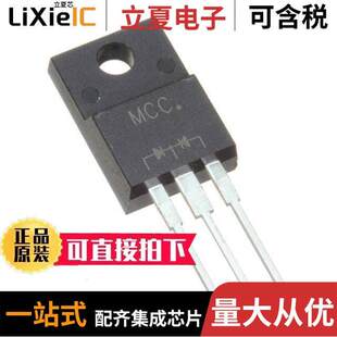 Micro Commercial MBR30150FCT