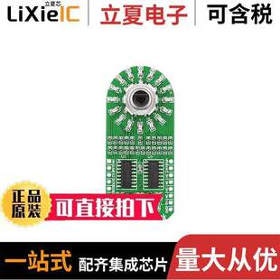BOARD 〔DEV 1824开发板 〕 CLI ROTARY MIKROE