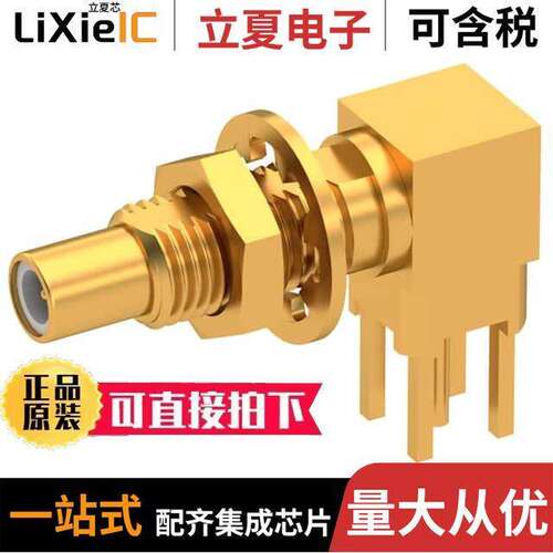 电子元器件芯片原装快速发货