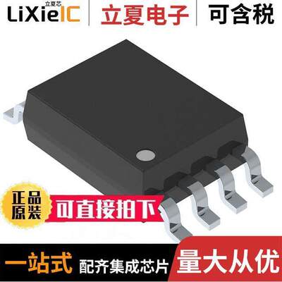 NJU77552G-TE2芯片 〔1.7MHZ, 50?A/CH, EXCELLENT EMI I 〕