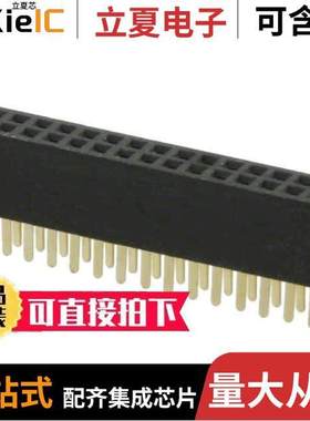 M50-3002545连接器 〔CONN RCPT 50POS 0.05 GOLD PCB 〕