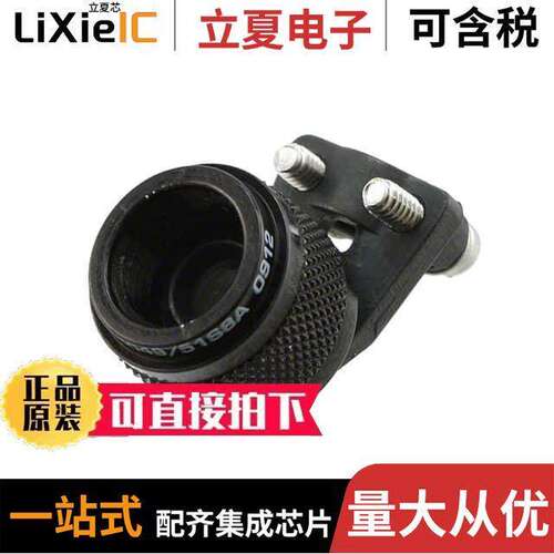 A8504951S8A连接器 〔CONN CABLE CLAMP SZ 8 BLA【 〕