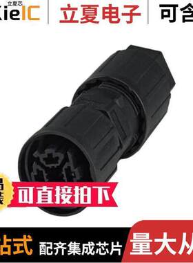 1424041连接器 〔CONN DISTRIBUTOR 4POS SILVER IDC 〕