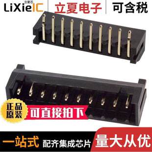 2MM 10P 2DS 〔CONN HEADER DF3 〕 10POS 连接器