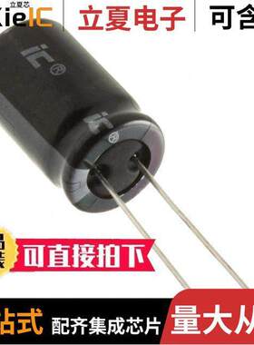 477【H050M电容 〔CAP ALUM 470UF 20% 50V TH 〕