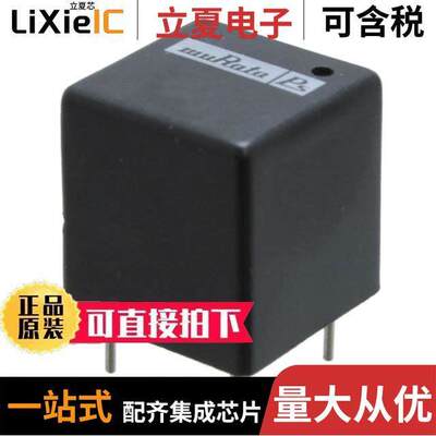 1017C变压器 〔TRANSFORMER PULSE 1:1 .8MH 〕