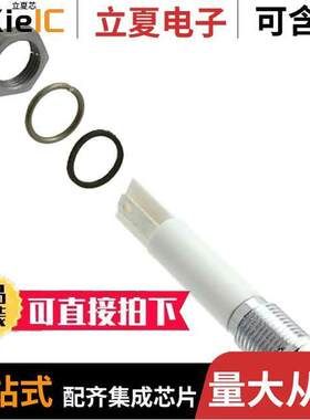 Q8P1CXXHW02E光电元件 〔8MM PRMNT CHRM HYPR WHT 2VDC 〕