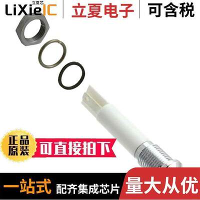 电子元器件芯片原装快速发货
