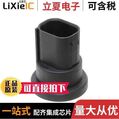 1473836-1连接器 〔CONN HSG 3POS PROTECTIVE 〕