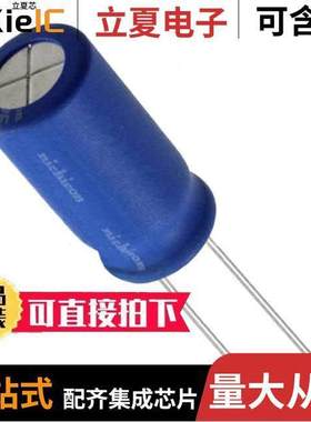 UBW1H331MHD1TO电容 〔CAP ALUM 330UF 20% 50V RADIAL 〕