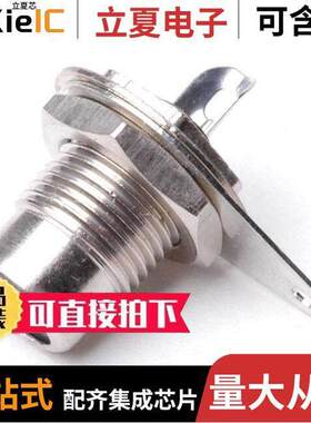 3501FR连接器 〔SWITCHCRAFT 3501FR RCA JA【 〕