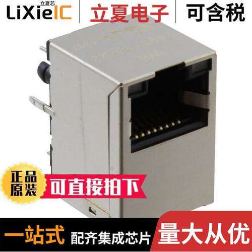7499110123连接器 〔CONN MAGJA【 1PORT 1000 BASE-T 〕