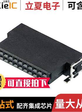 M55-6102042R连接器 〔CONN RCPT 20P 0.05 GOLD SMD R/A 〕