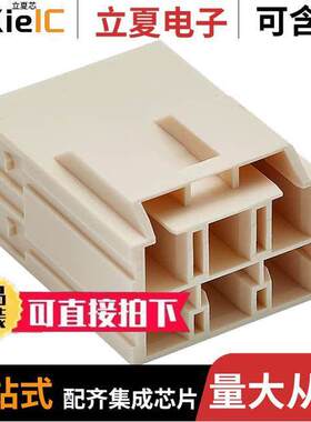 2034382611连接器 〔CP65 PLUG HSE PA66 GW NAT 6【T 〕