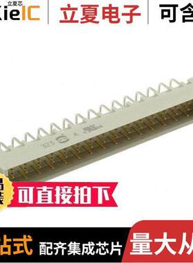 09031486921连接器 〔CONN DIN HDR 96POS PCB RA GOLD 〕