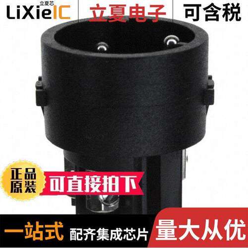 SA3241连接器 〔CONN MALE INSERT 4POS SCREW 〕