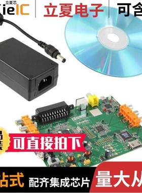 EVAL-ADV7181CLQEBZ开发板 〔BOARD EVAL FOR ADV7181CLQ 〕