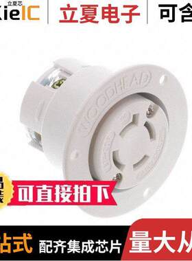 1301490042连接器 〔FLANGED OUTLET NEMA L14-20 〕