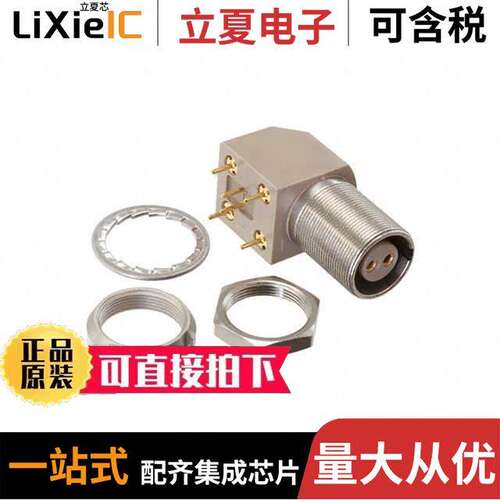 EXG.1B.302.HLN连接器 〔CONN RCPT FMALE 2POS GOLD SOLDER 〕