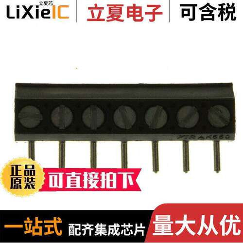 ED550/7DS连接器 〔TERM BLK 7P TOP ENTRY 3.5MM PCB 〕