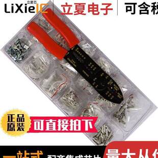 〔KIT 176 QUI 〕 DISCONNECT 0766500038套件