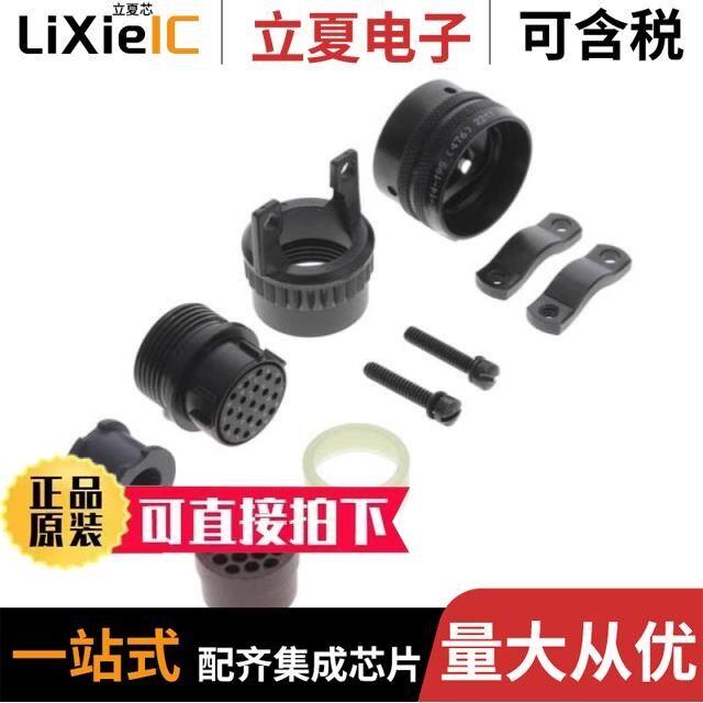 PT06E14-19SW-SR/PT06E14-5S-476-180/PT06E8-3SW-SR