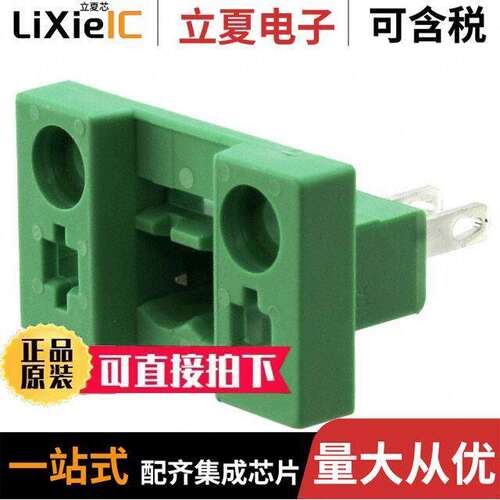 0707109连接器 〔TERM BLK HEADER 2POS GREEN 〕