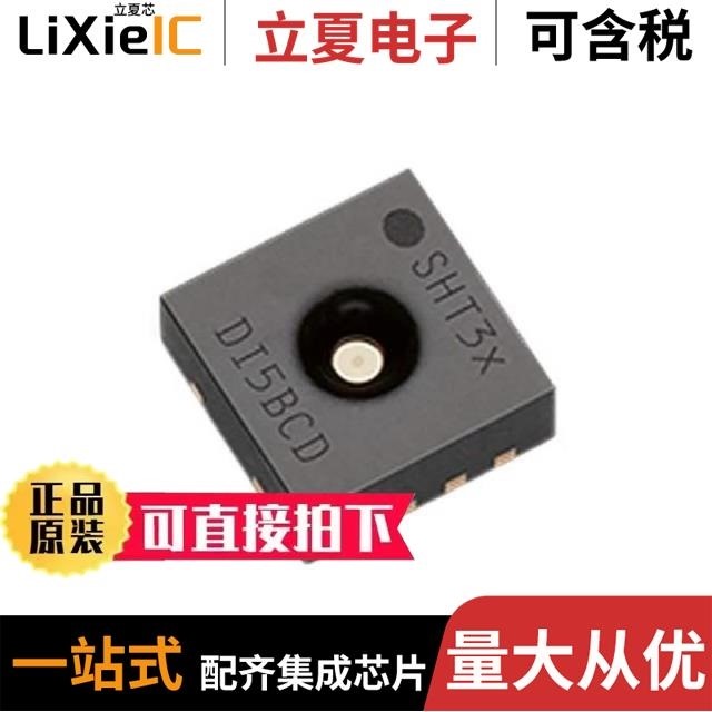 SHT35-DIS-B10KS/SHT40-AD1B-R2/SHT40I-AD1B-R2