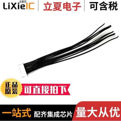 CABLE 10 PIN F L75 MM  ESPROS Photonics AG