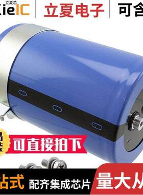 LNR2E153MSE电容 〔CAP ALUM 15000UF 20% 250V SCREW 〕