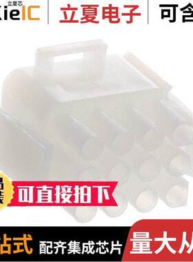 1-480708-0连接器 〔CONN PLUG HSG 12POS UNI-MATE 〕