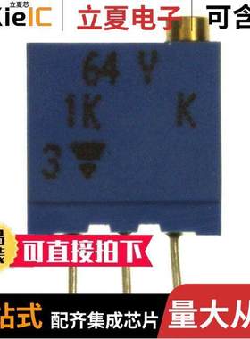 M64Y102KB40电位计 〔TRIMMER 1K OHM 0.5W PC PIN TOP 〕