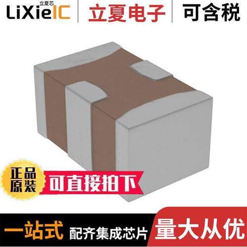 101X15N220MV4E电容 〔CAP CER 22PF 100V C0G/NP0 0805 〕