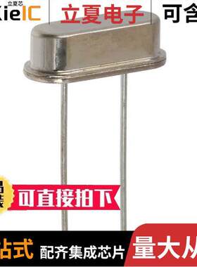 FC4STCBMF4.9152-BAG200晶振 〔CRYSTAL 4.9152MHZ 20PF TH 〕