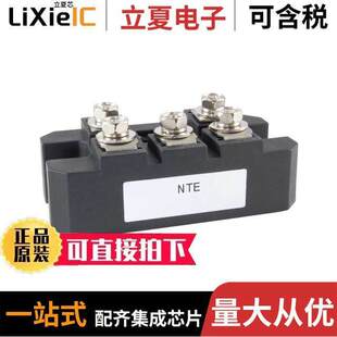 1600V NTE5745分立半导体产品 〕 BRIDGE PHASE 〔R