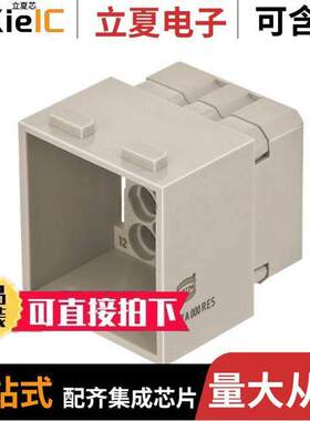 09140124512连接器 〔MODULE FEMALE 12POS CRIMP 〕