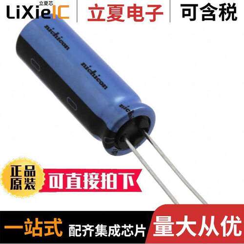 UKT1E332MHD电容 〔CAP ALUM 3300UF 20% 25V RADIAL 〕