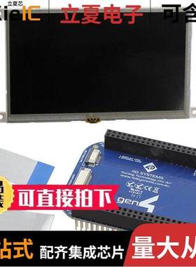 GEN4-4DCAPE-70T开发板 〔LCD CAPE 7.0