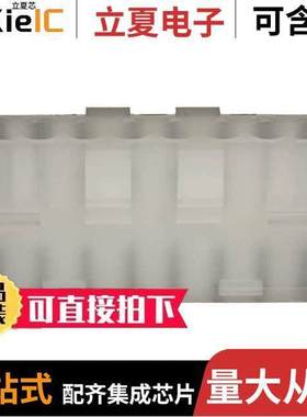 926308-1连接器 〔CONN CAP 8POS 94V-2 UNI-MATE 〕