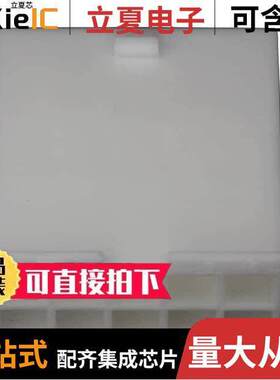 0039013109连接器 〔CONN PLUG 10POS VERT DUAL 〕