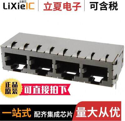 6339167-3连接器 〔CONN MOD JA【 8P8C R/A SHIELDED 〕