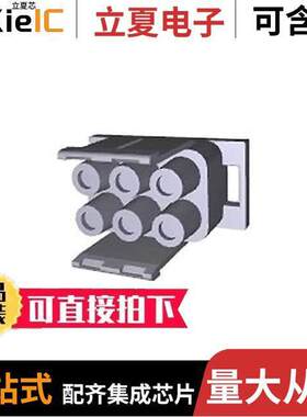 770052-1连接器 〔CONN CAP REAR 6POS UNIV-MNL II 〕