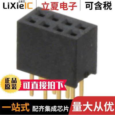 20021311-00008T4LF连接器 〔CONN RCPT 8POS 0.05 GOLD PCB 〕