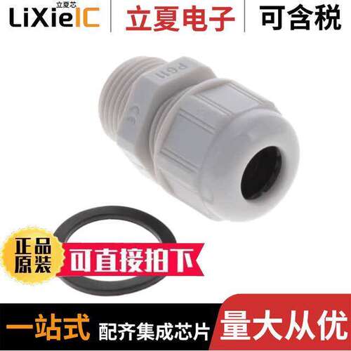 0936000399连接器 〔POLYAMIDE CABLE GLAND 〕