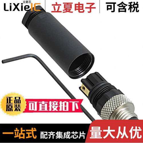 1501252连接器 〔CONN PLUG MALE 3POS GOLD SCREW 〕